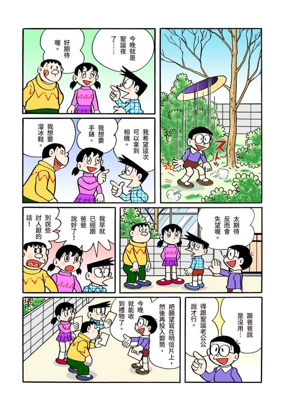 大合辑全彩07