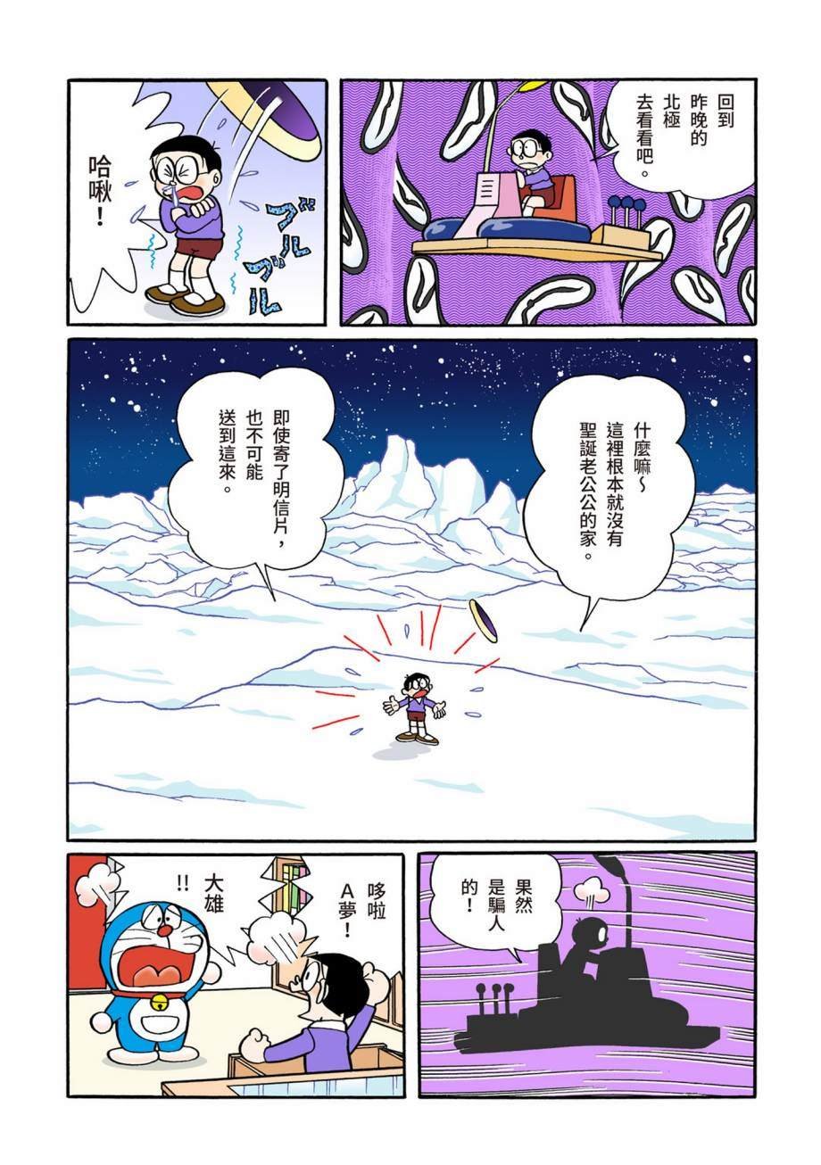 大合辑全彩07
