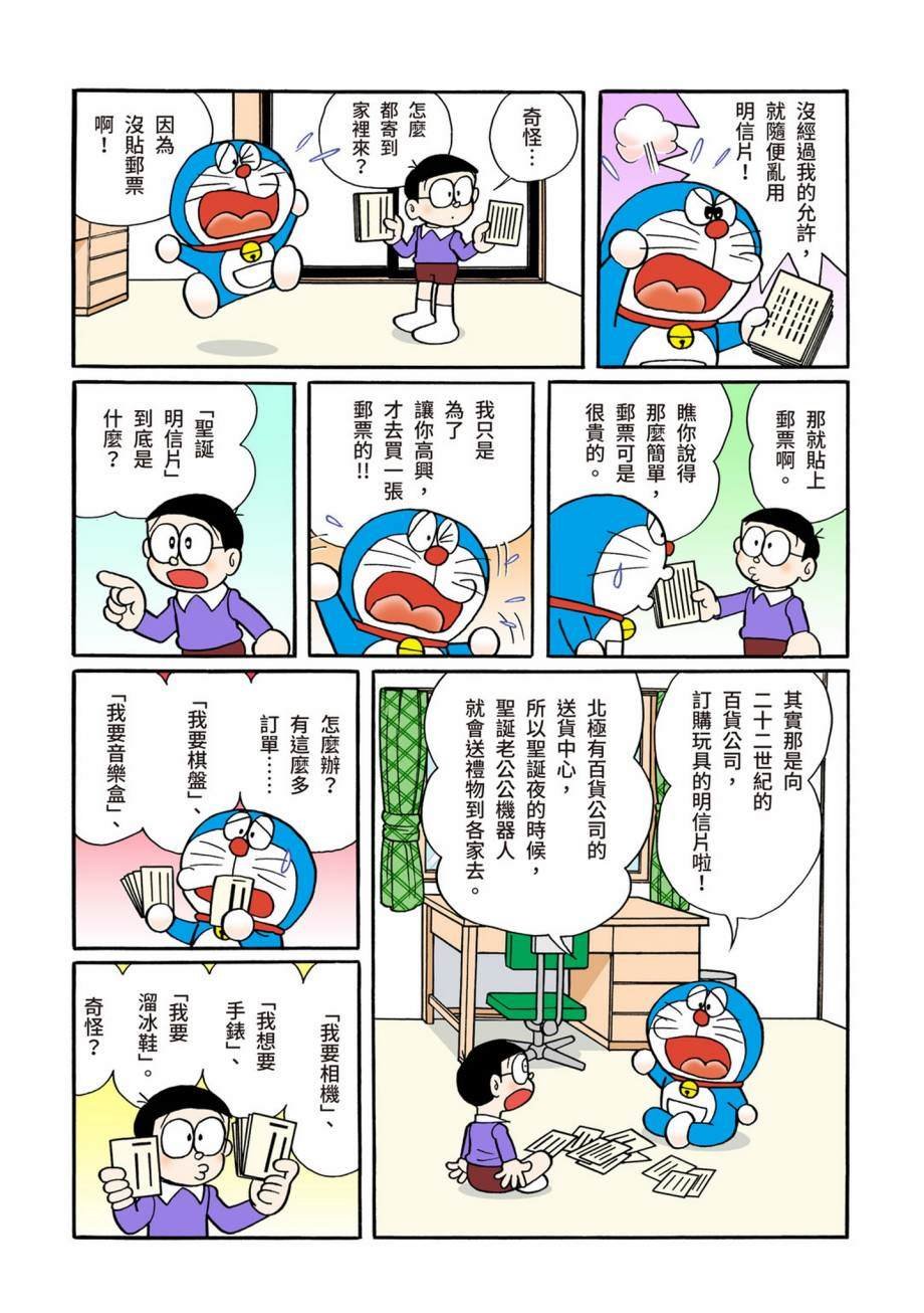 大合辑全彩07