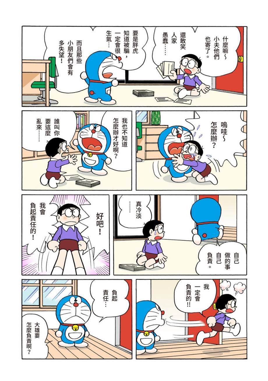 大合辑全彩07