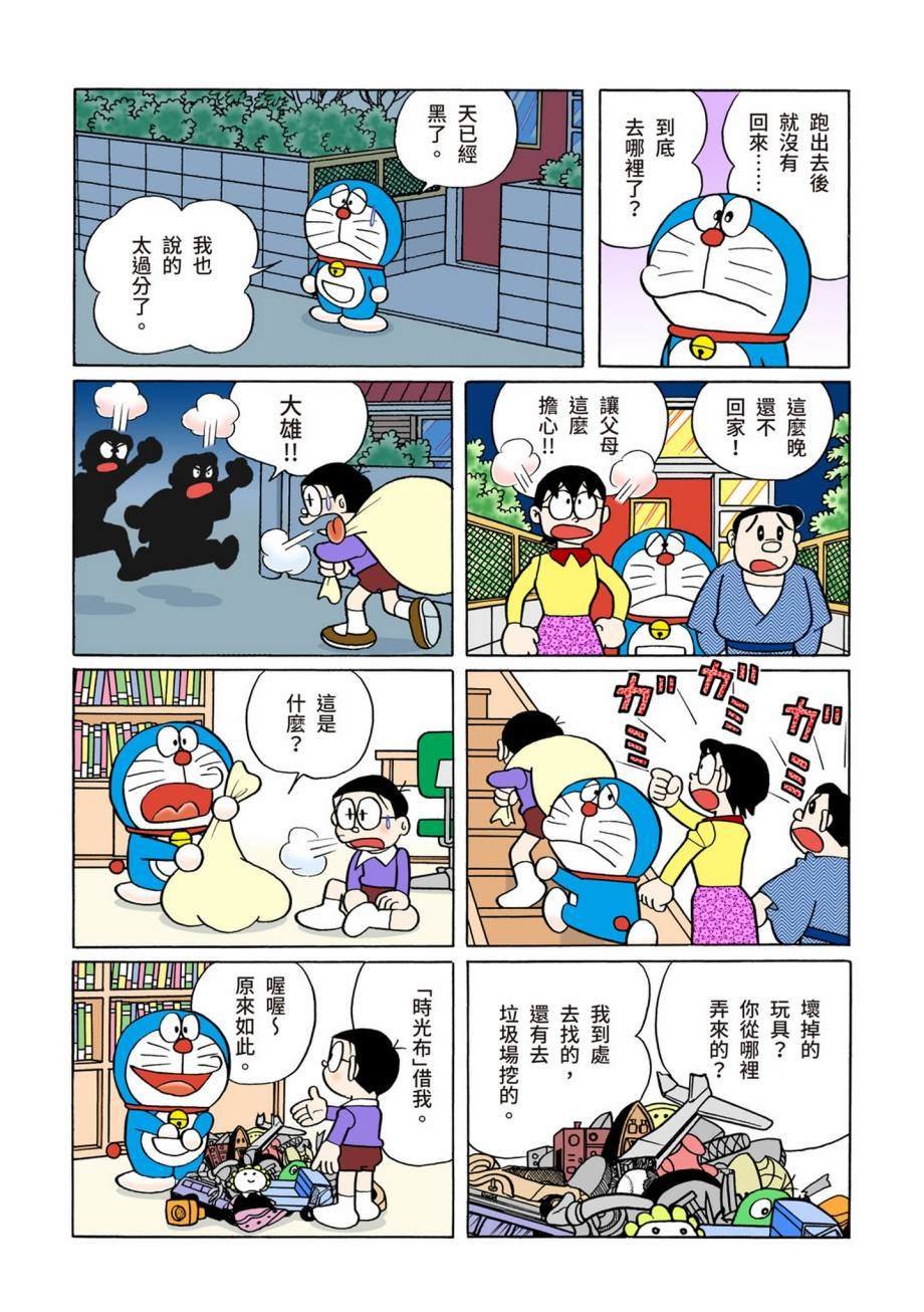 大合辑全彩07