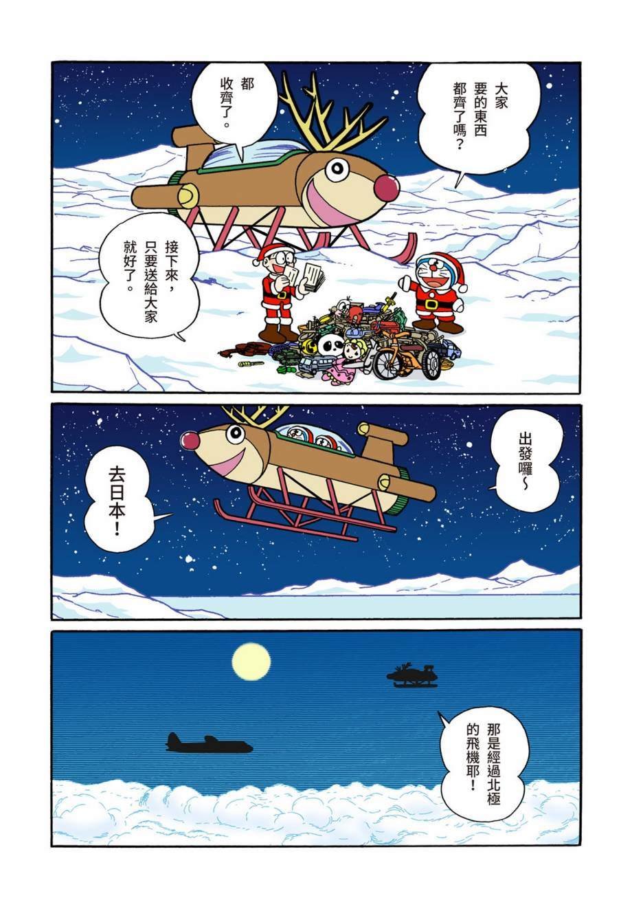 大合辑全彩07
