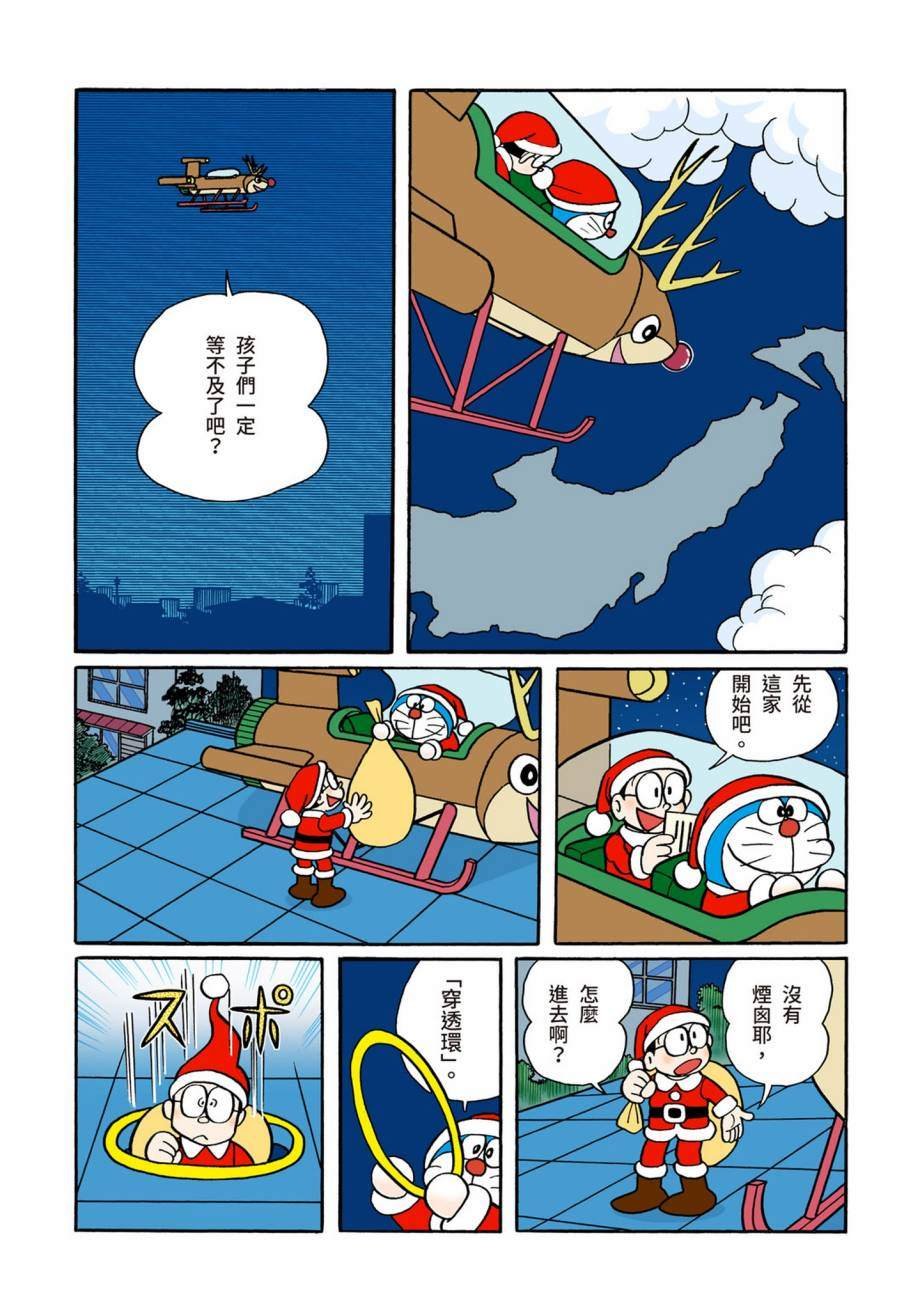 大合辑全彩07