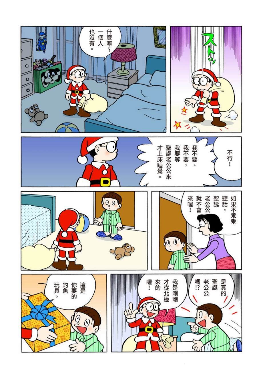 大合辑全彩07