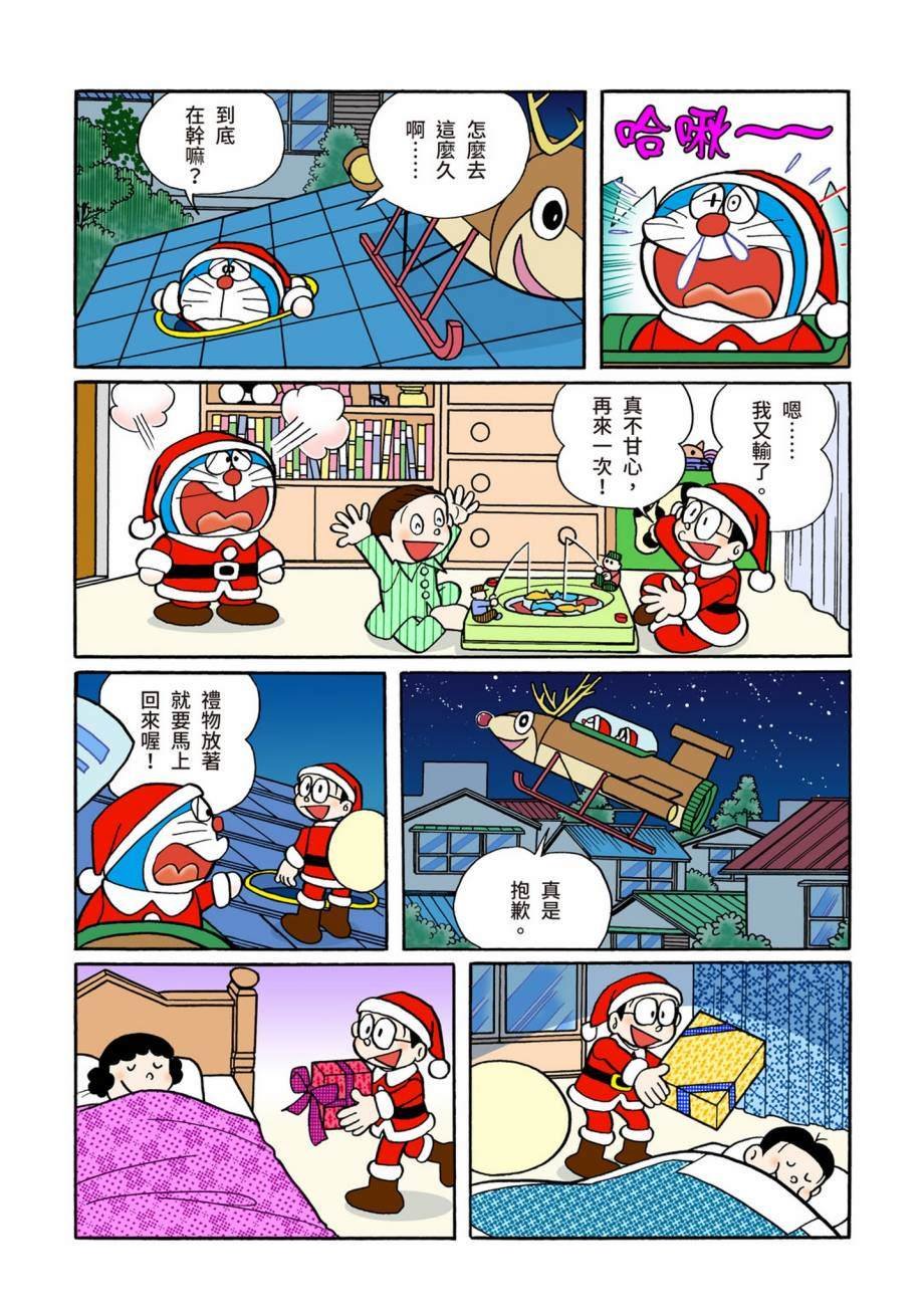 大合辑全彩07