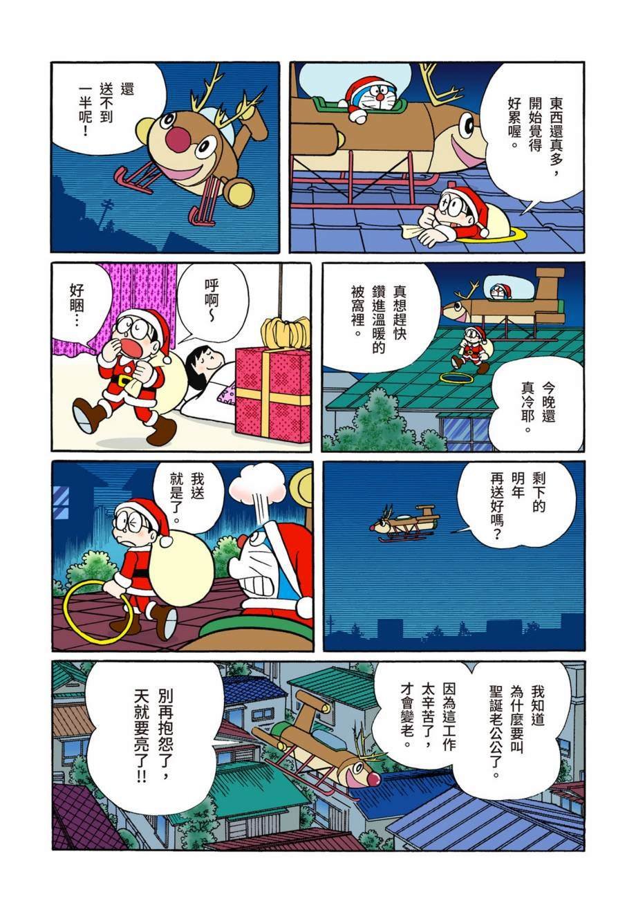 大合辑全彩07