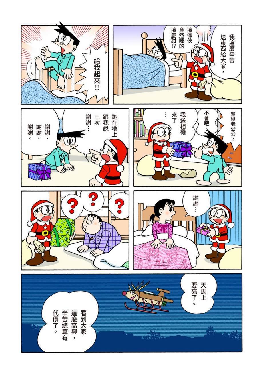大合辑全彩07