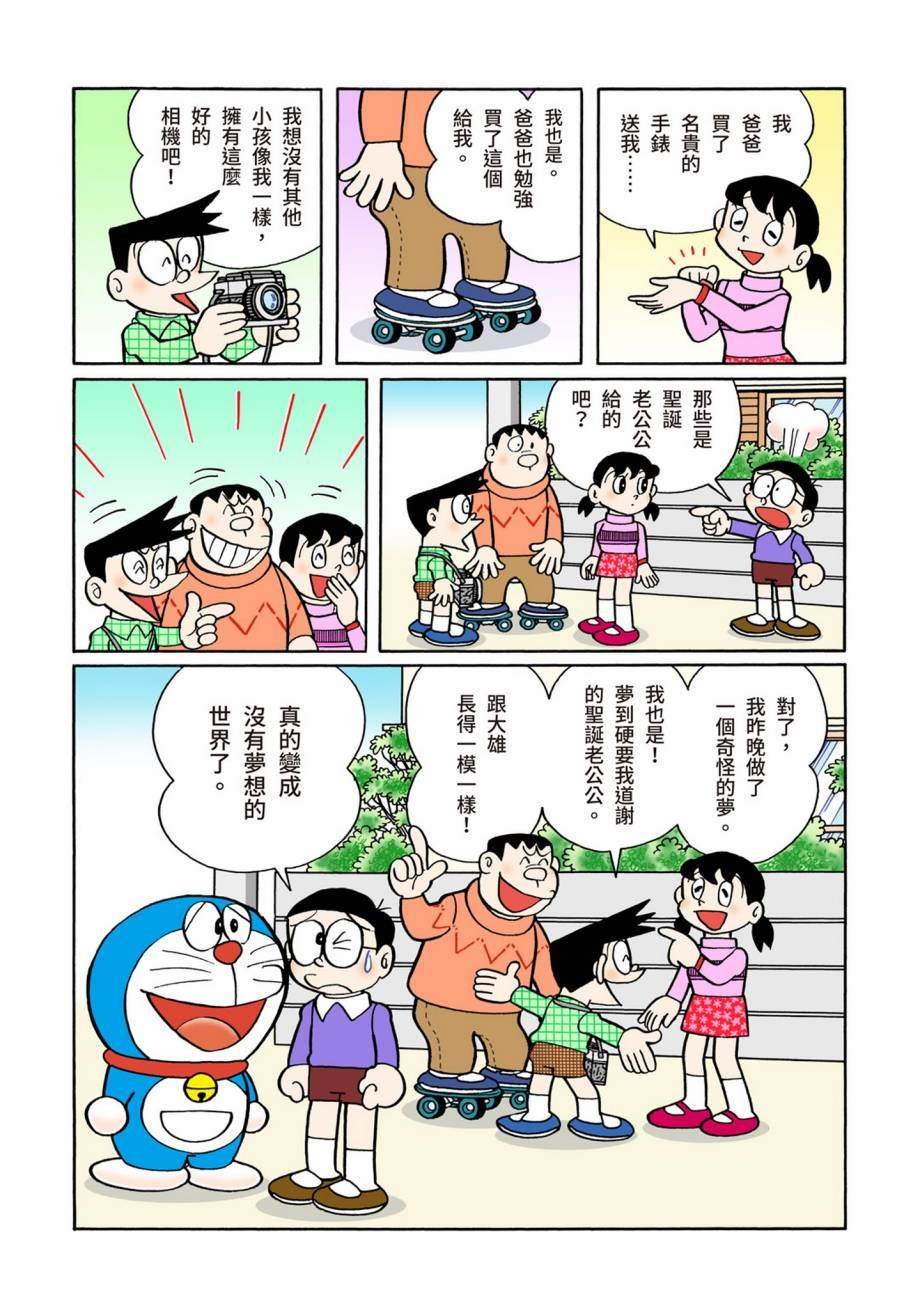 大合辑全彩07