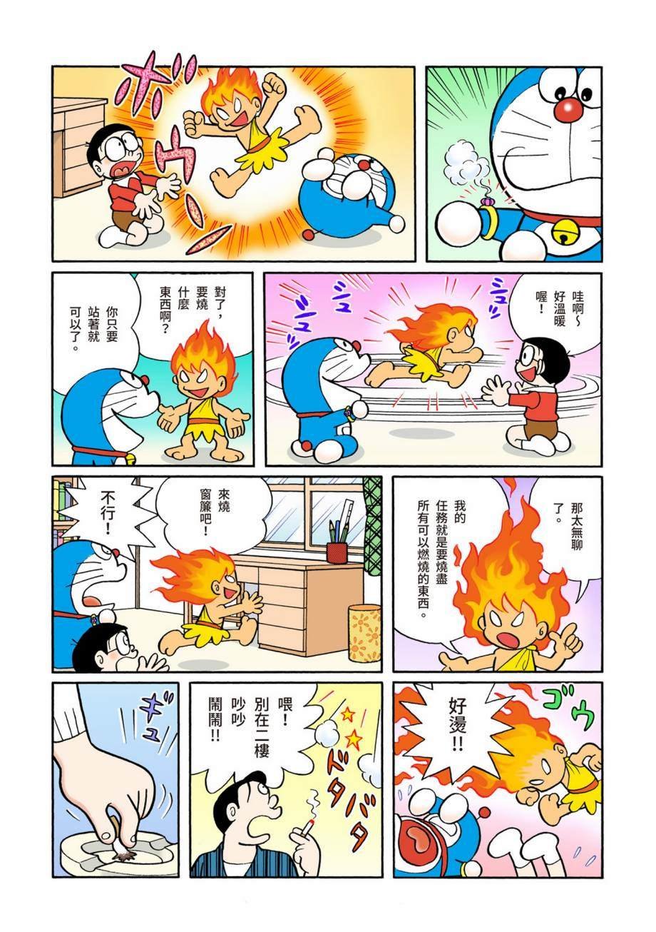 大合辑全彩07