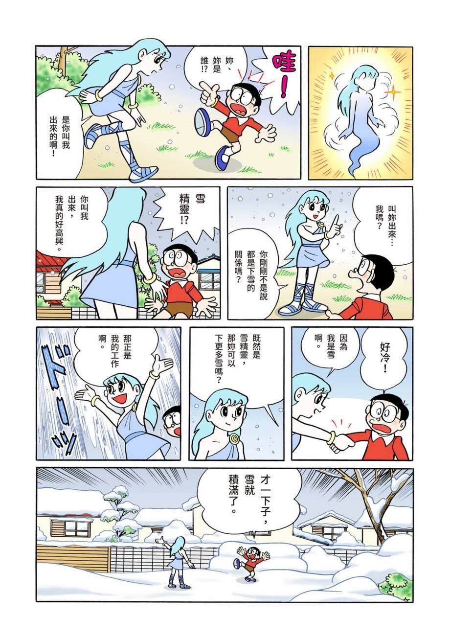大合辑全彩07