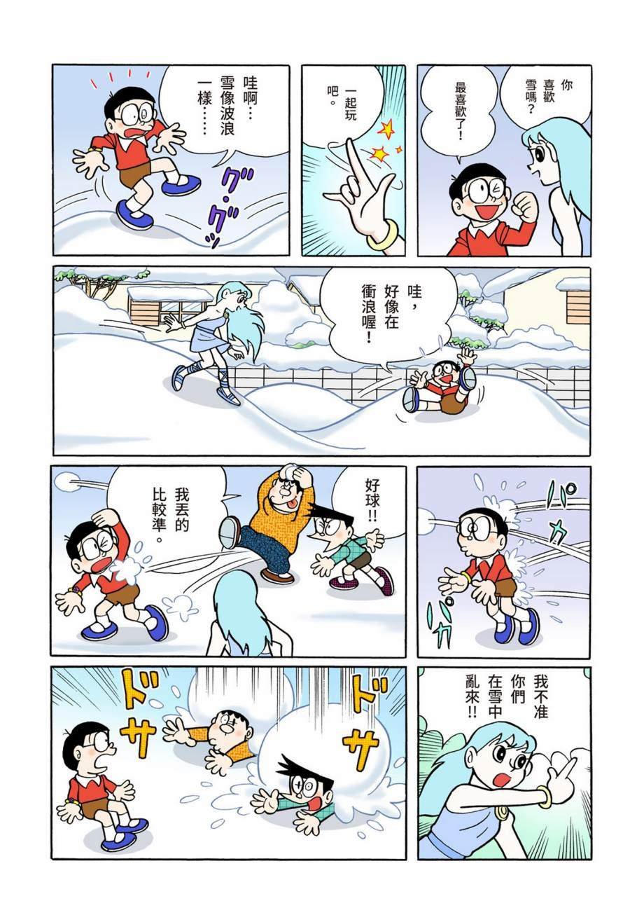大合辑全彩07