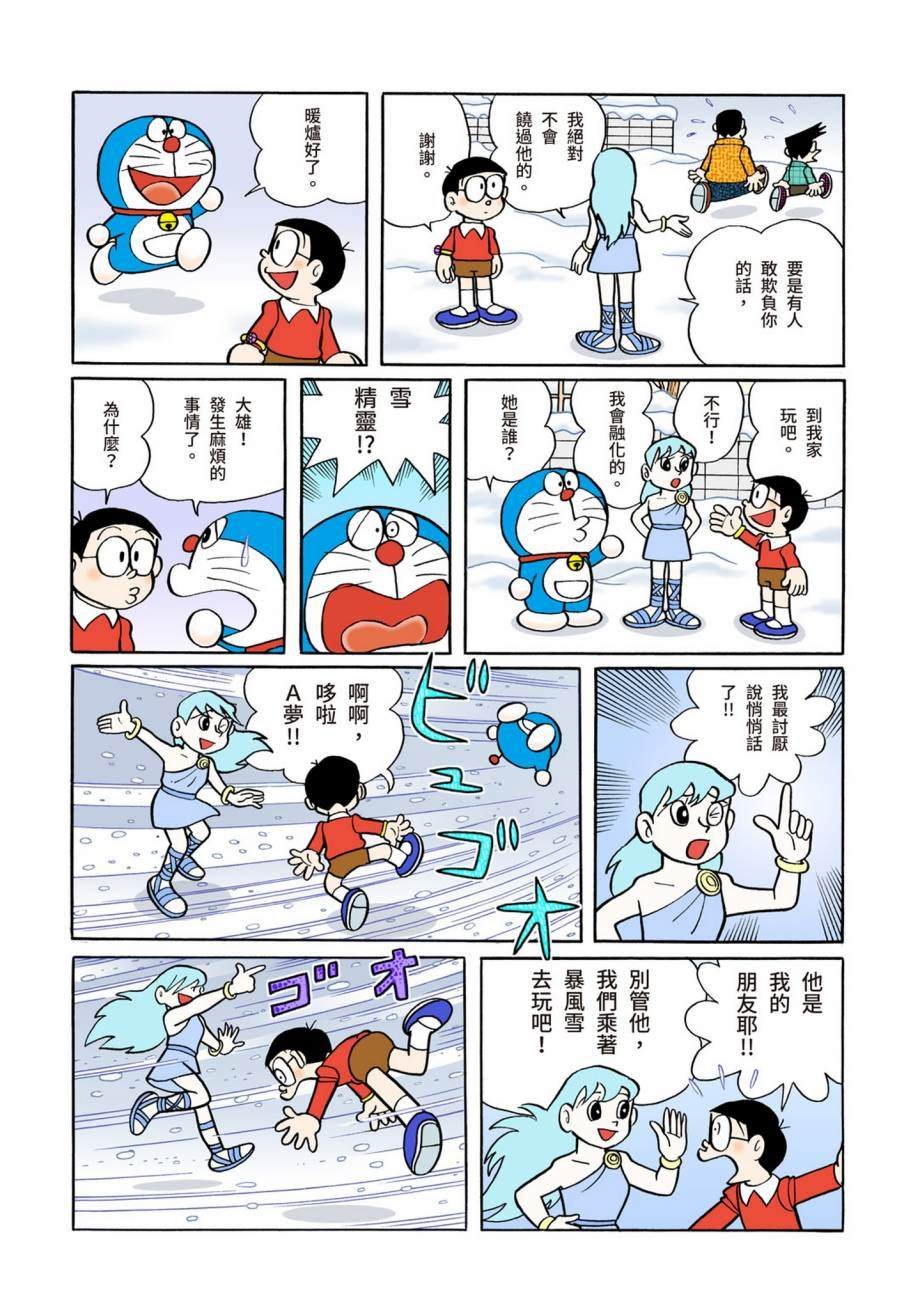 大合辑全彩07