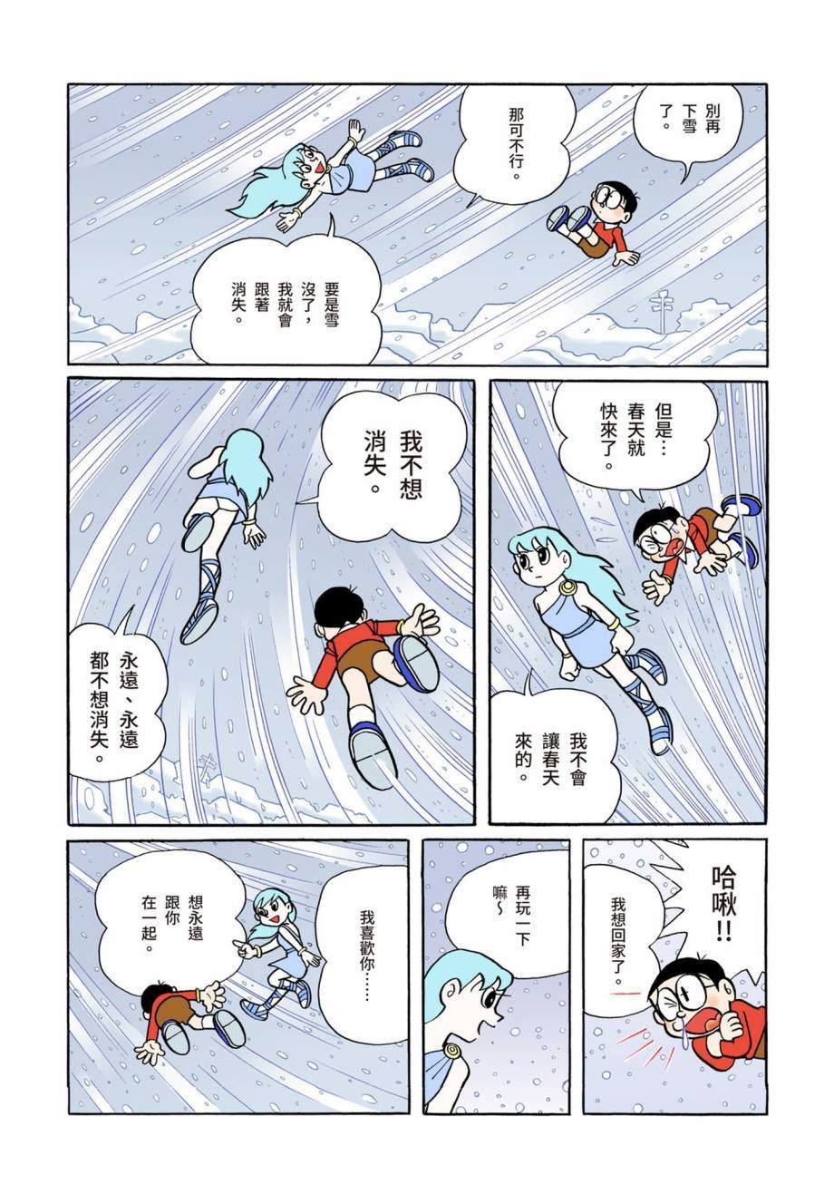 大合辑全彩07