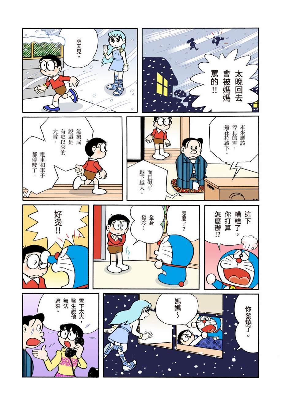 大合辑全彩07