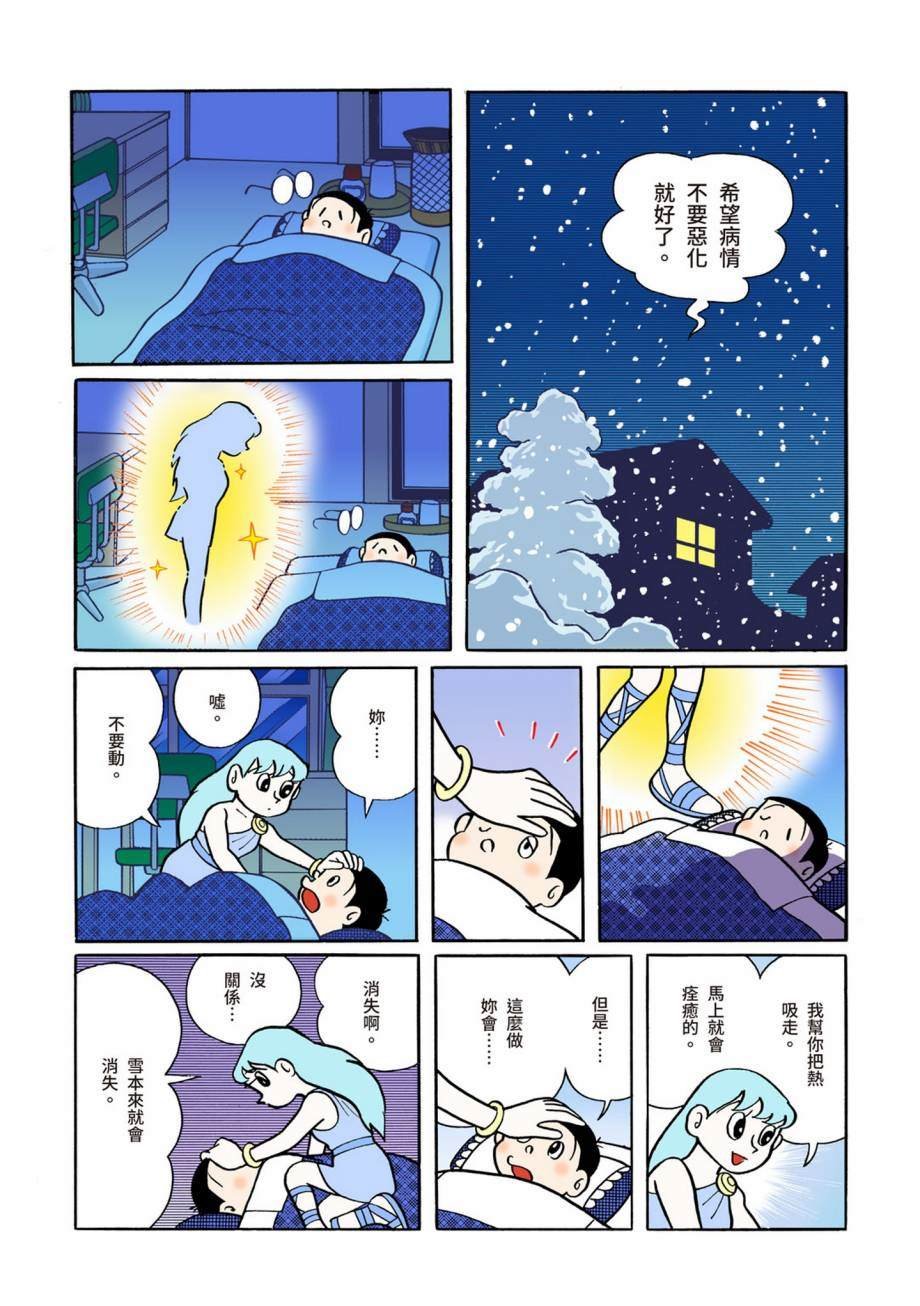 大合辑全彩07