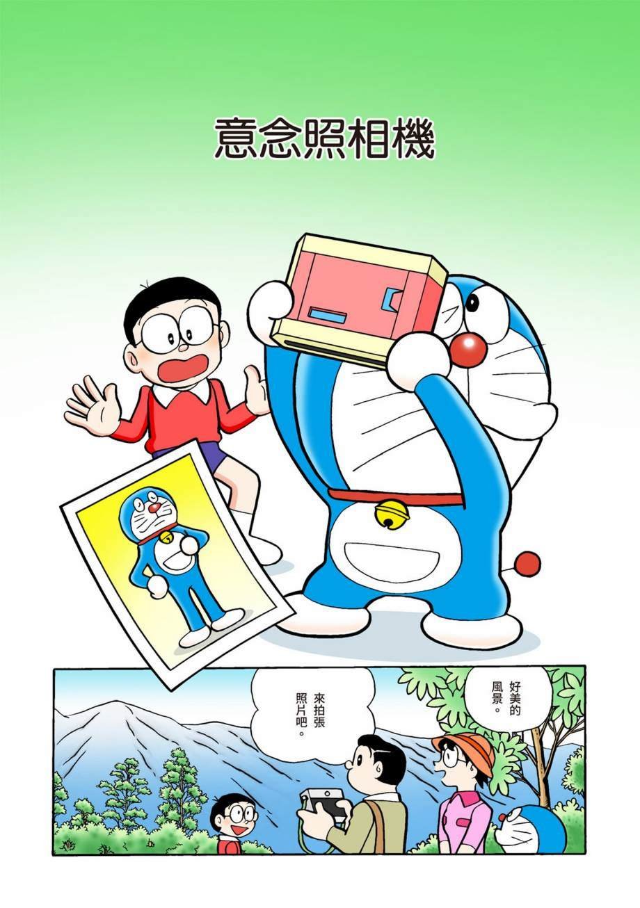大合辑全彩07