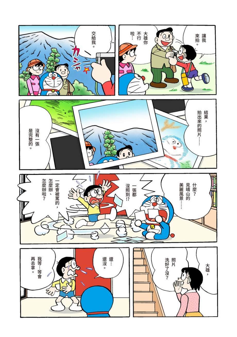 大合辑全彩07