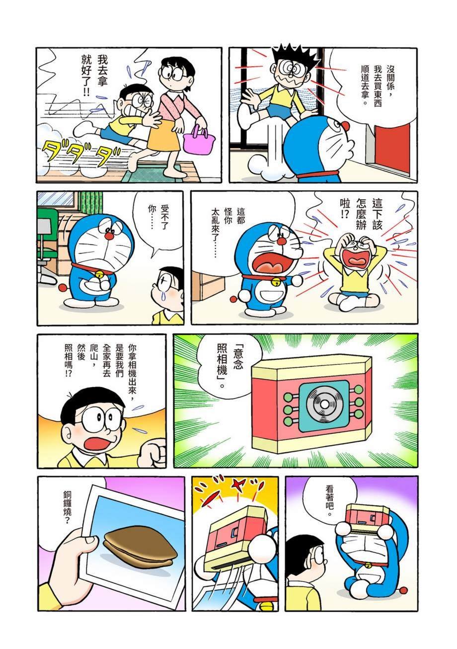 大合辑全彩07