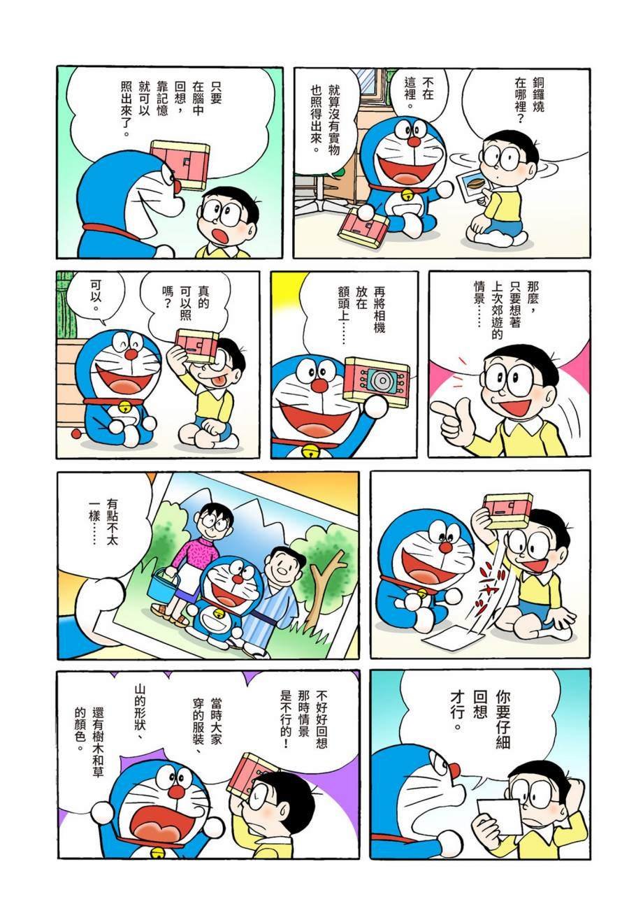 大合辑全彩07