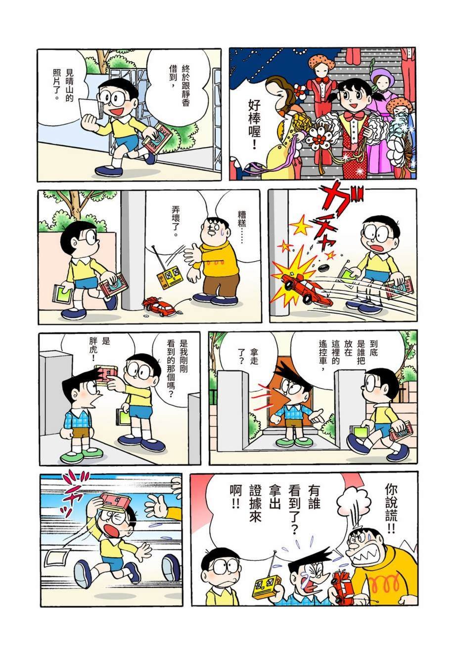 大合辑全彩07