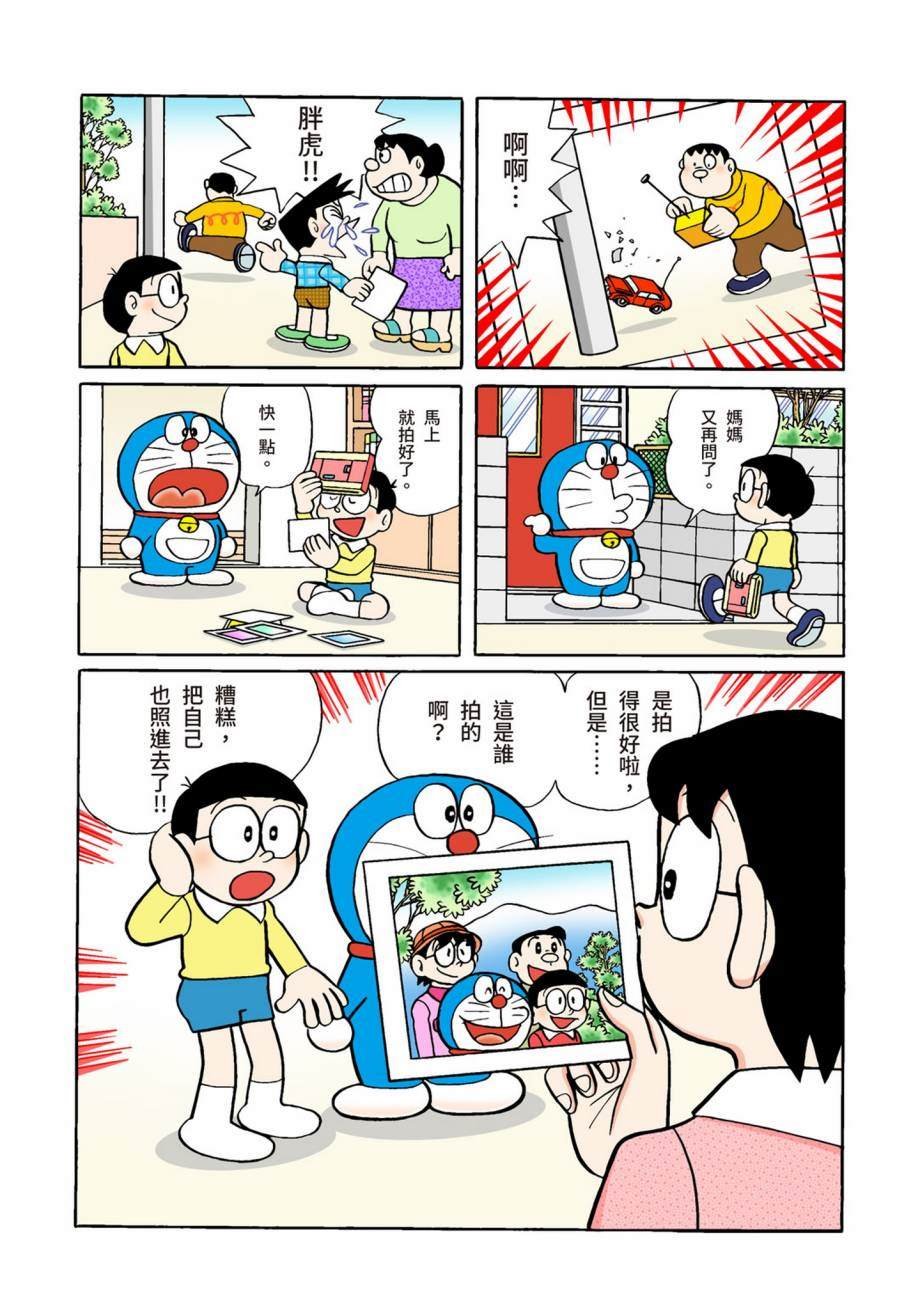 大合辑全彩07
