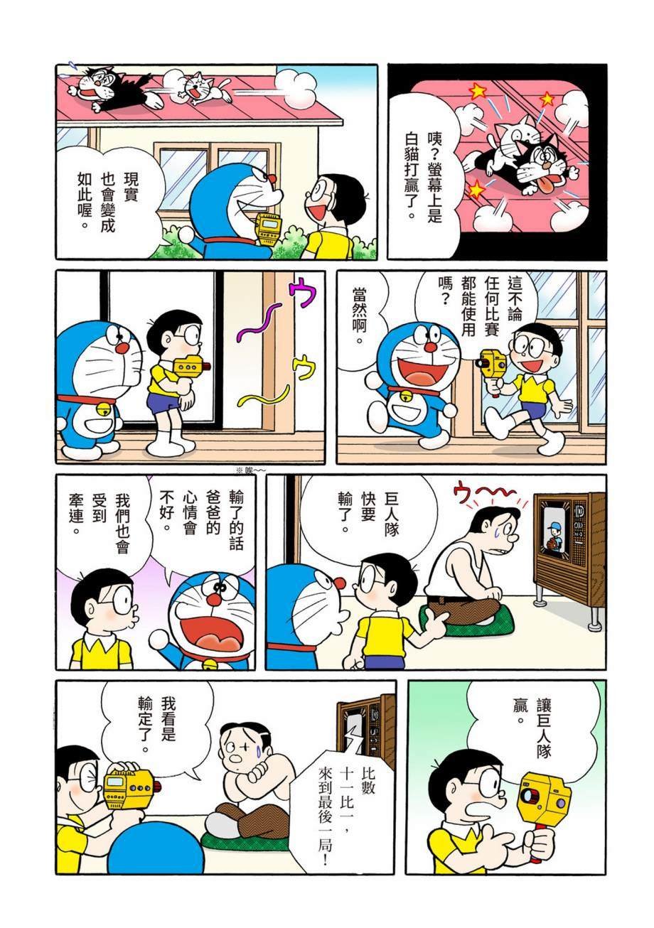 大合辑全彩07