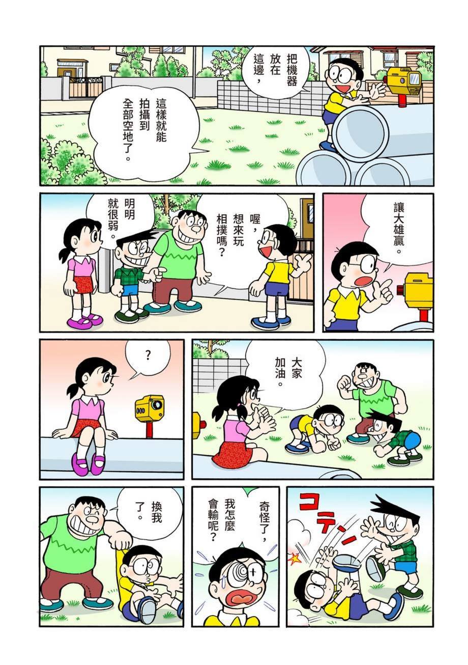 大合辑全彩07