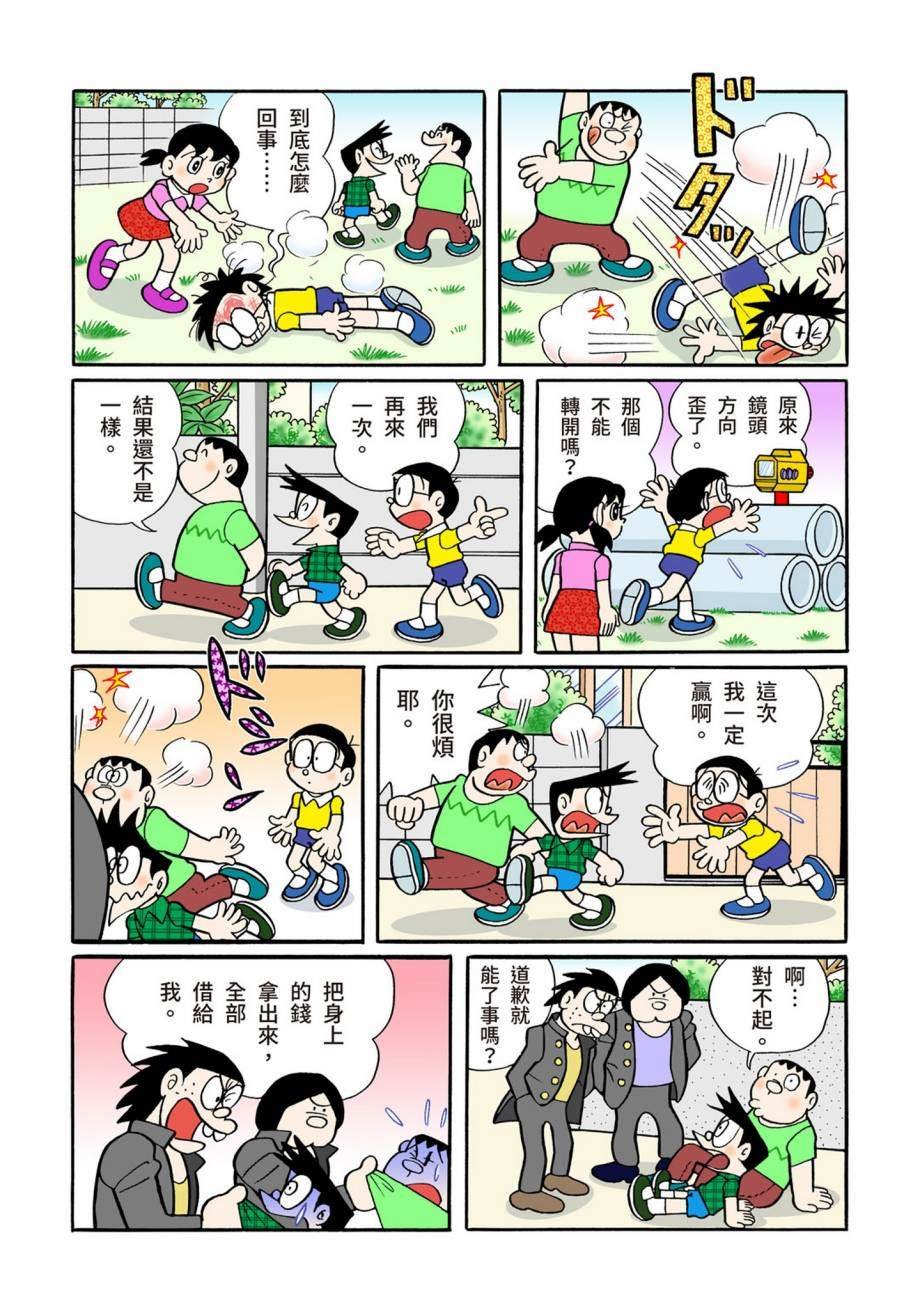 大合辑全彩07