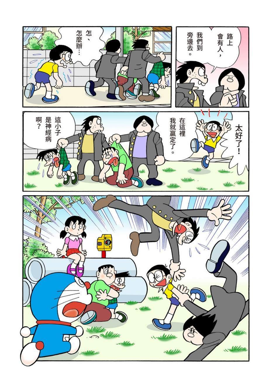 大合辑全彩07