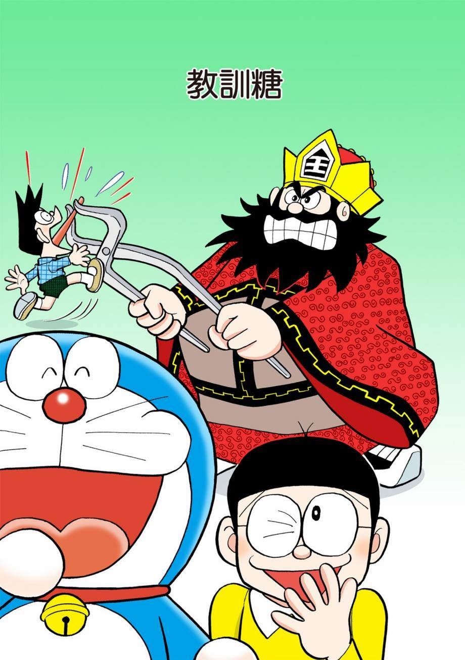 大合辑全彩07
