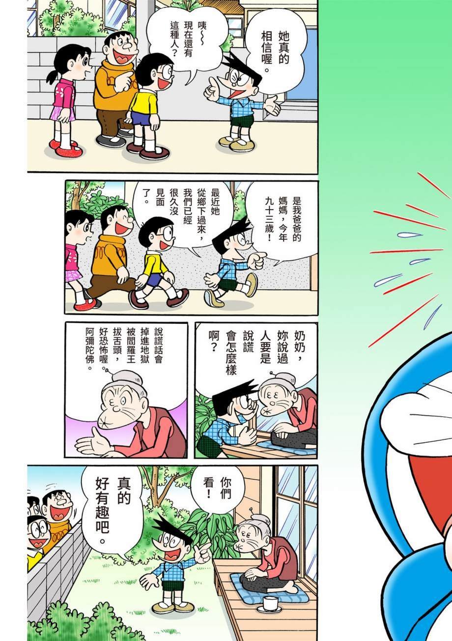 大合辑全彩07