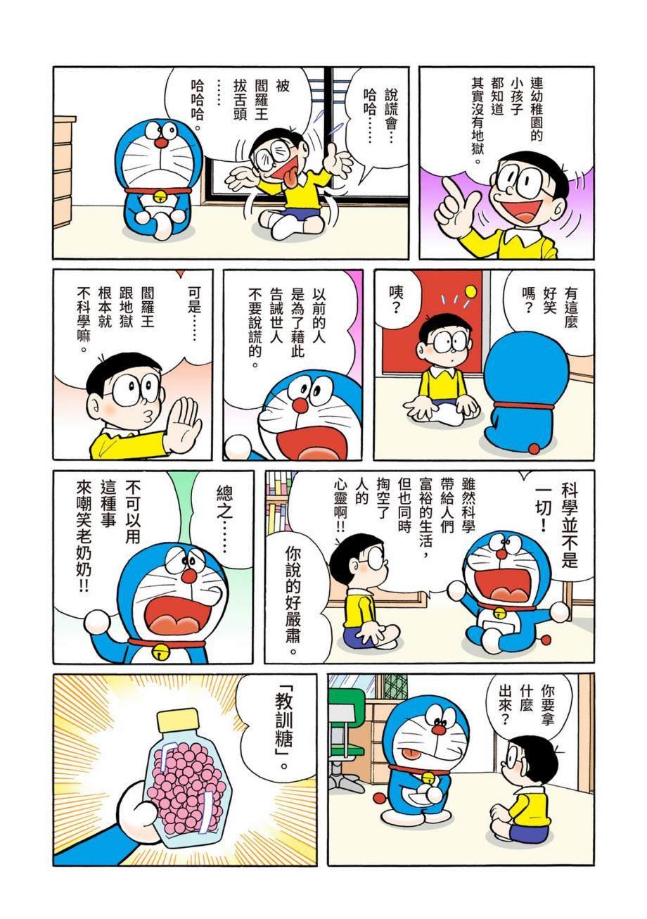 大合辑全彩07