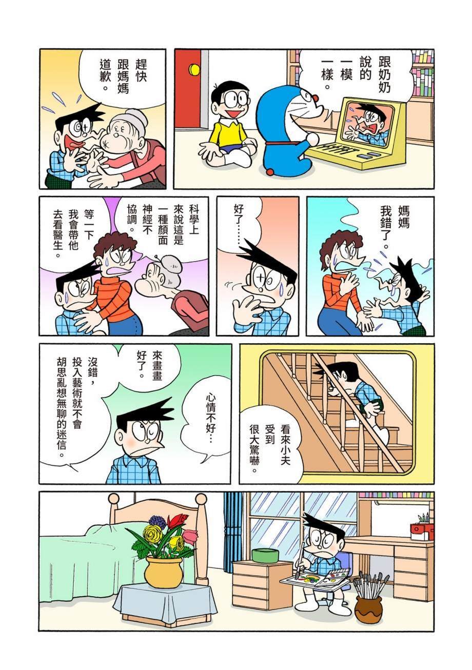 大合辑全彩07