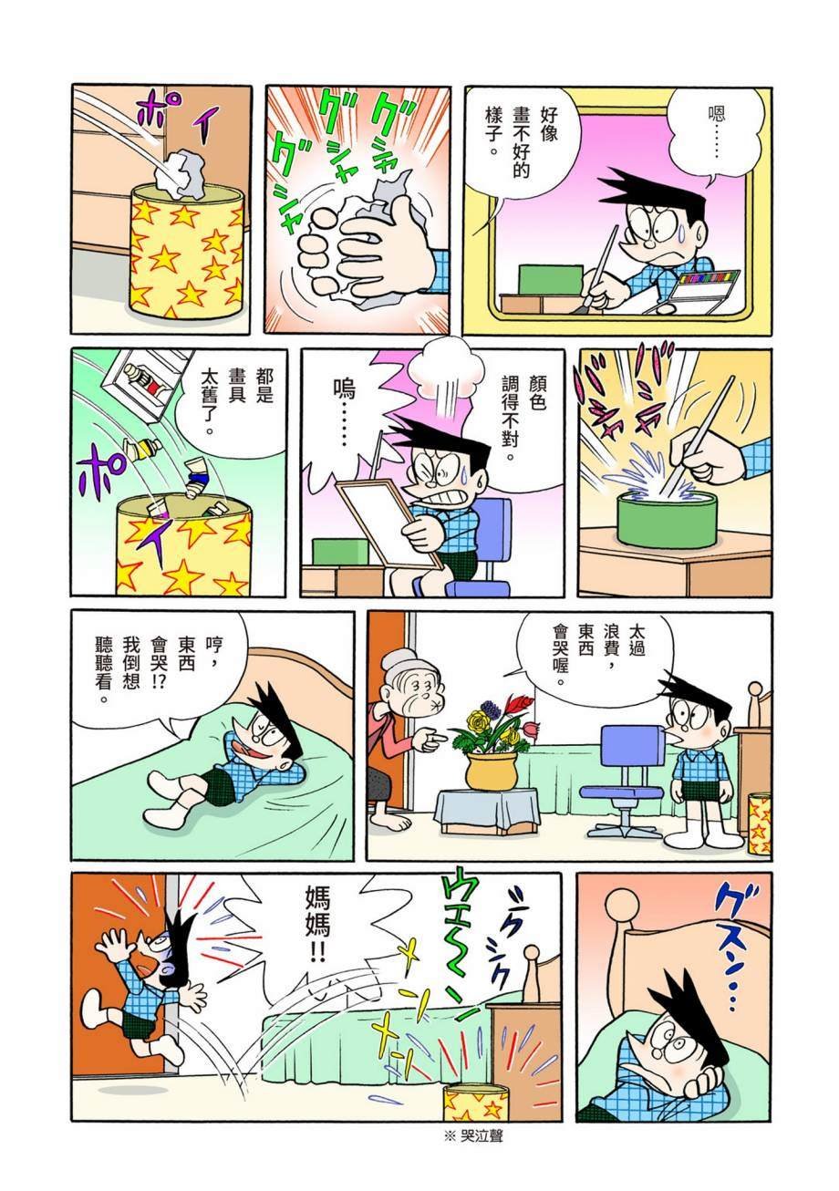 大合辑全彩07