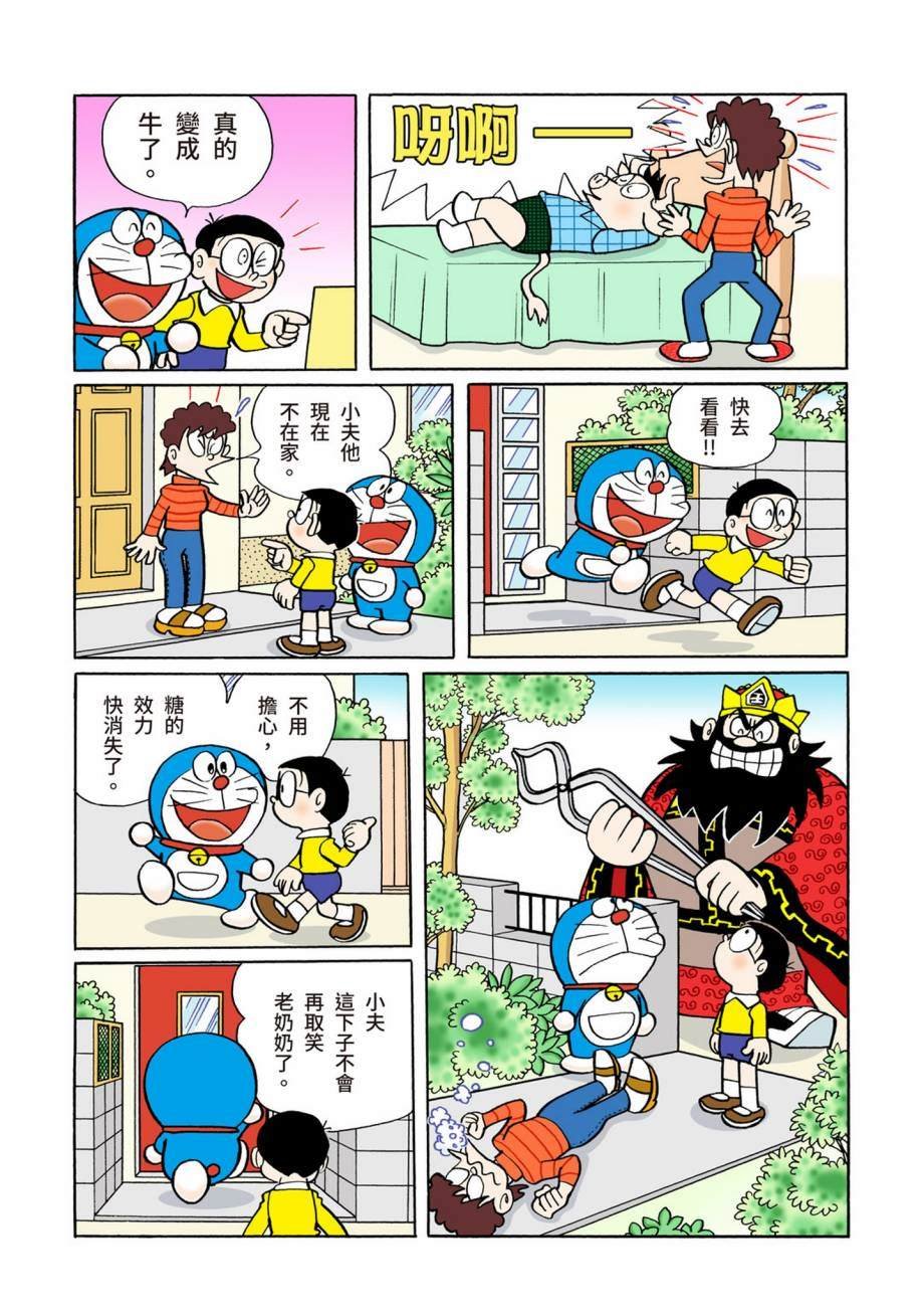 大合辑全彩07