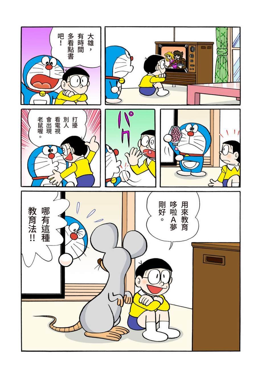 大合辑全彩07