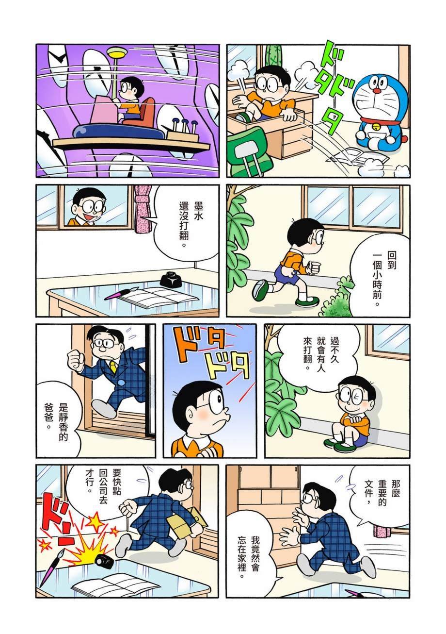 大合辑全彩07