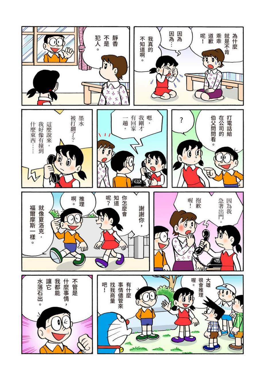 大合辑全彩07
