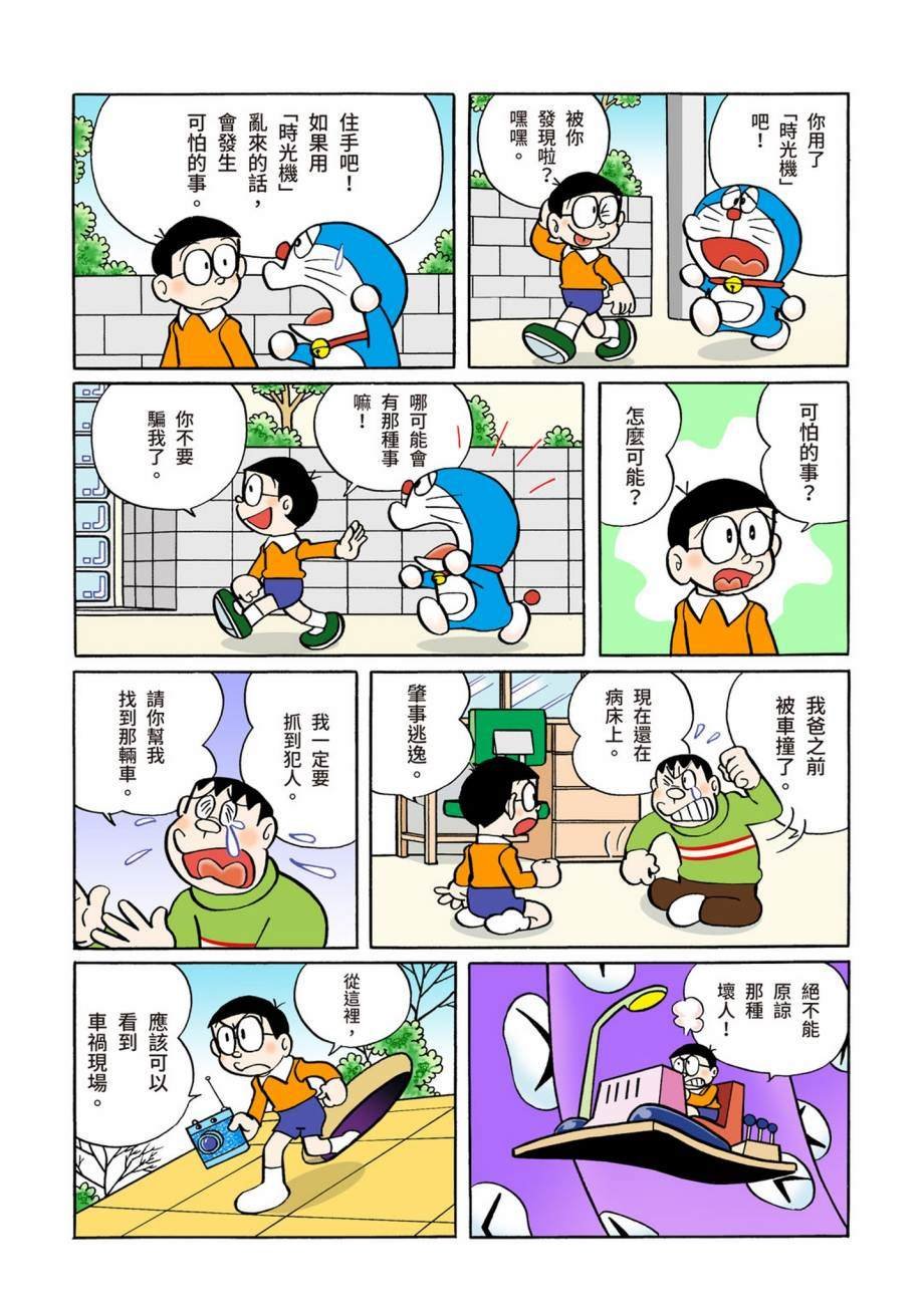 大合辑全彩07