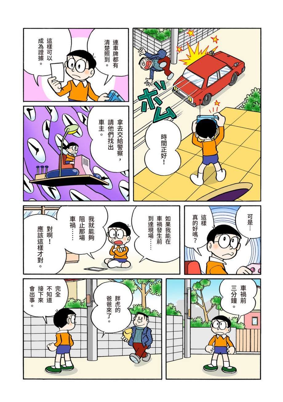 大合辑全彩07