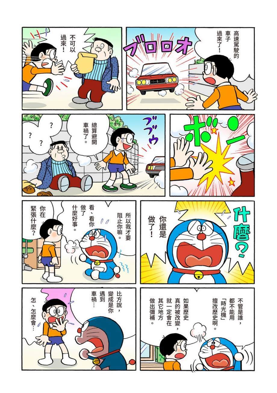 大合辑全彩07
