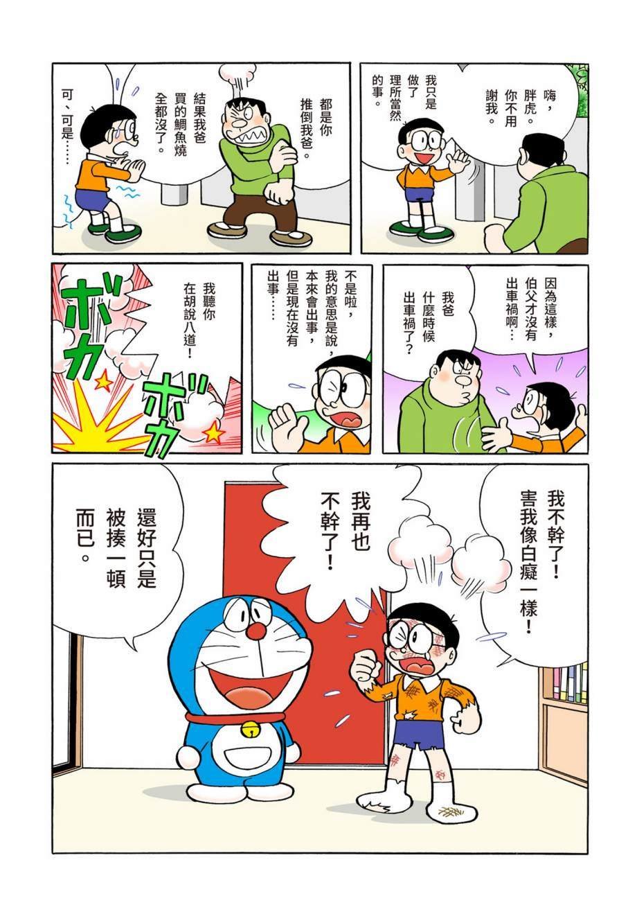 大合辑全彩07