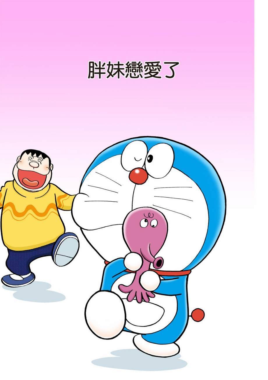大合辑全彩07