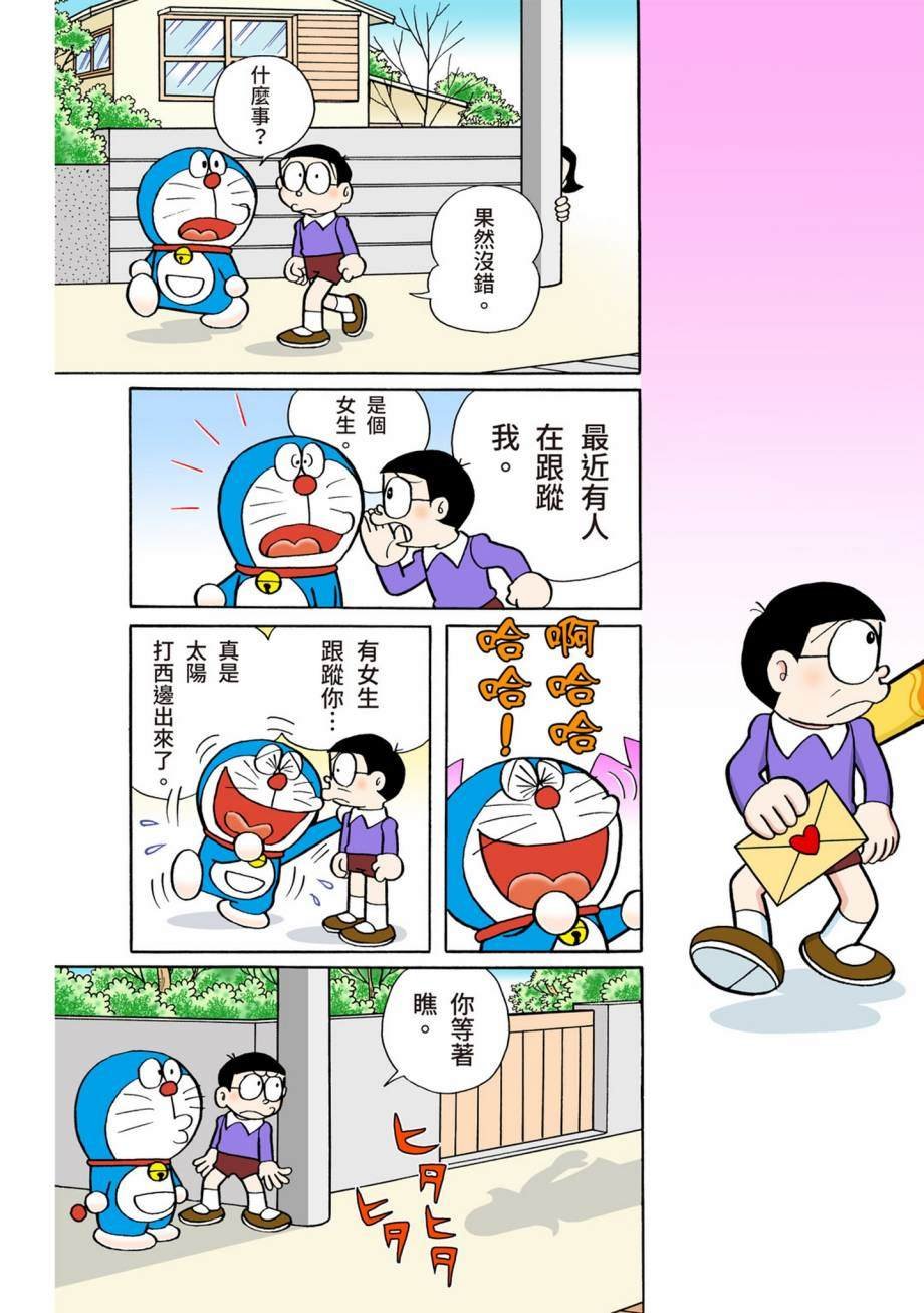 大合辑全彩07