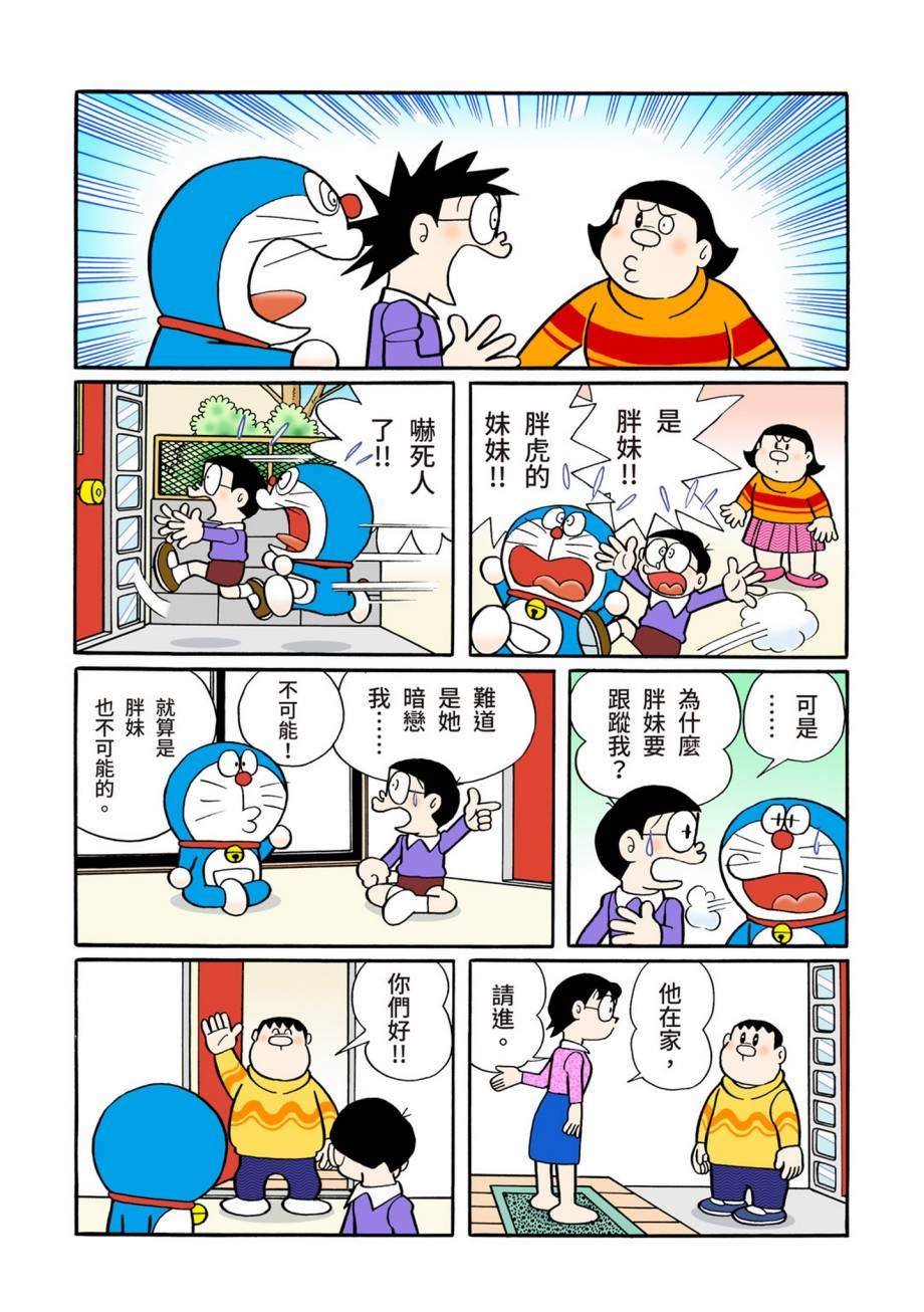 大合辑全彩07