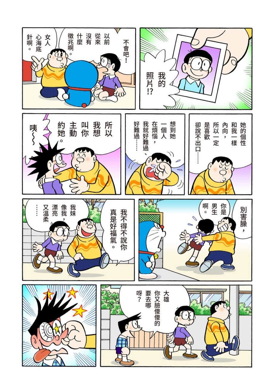 大合辑全彩07