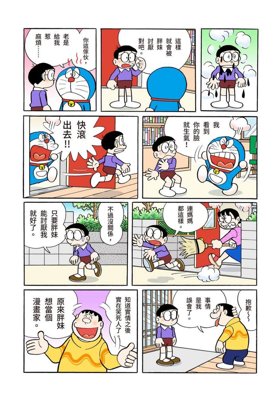 大合辑全彩07
