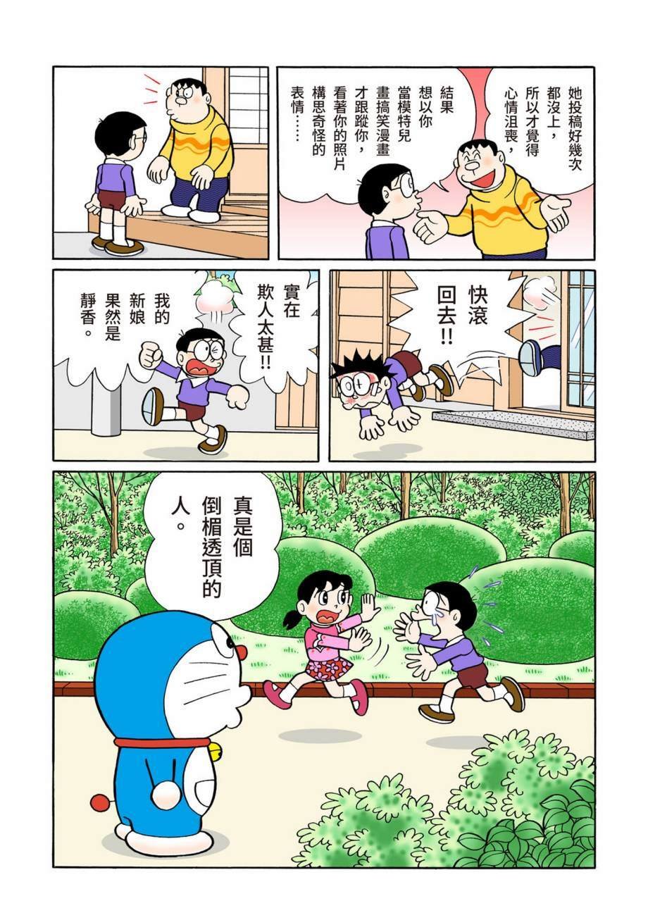 大合辑全彩07