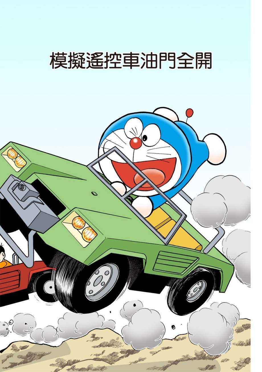 大合辑全彩07