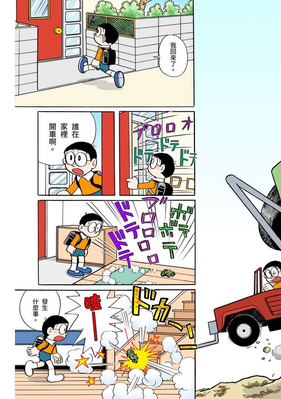 大合辑全彩07
